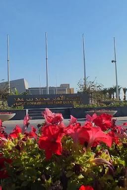جامعة الأمير محمد بن فهد