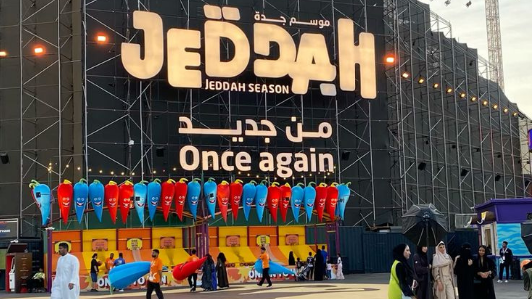 موسم جدة