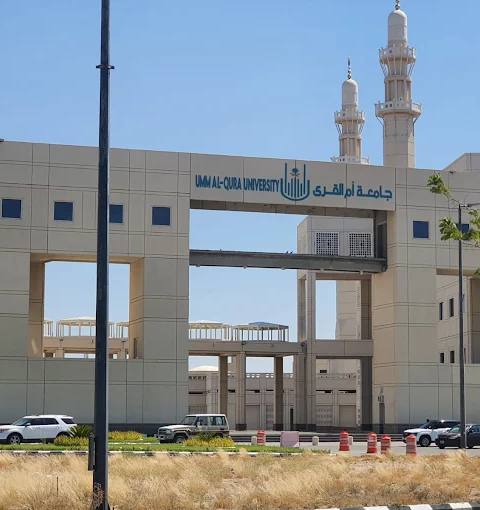Umm Al Qura University — photo 3