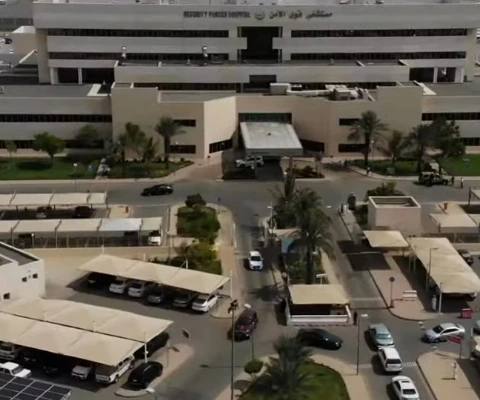 مستشفى قوى الأمن بمكة المكرمة | مستشفى وزارة الداخلية — photo 4