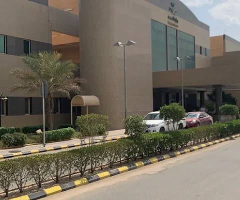 Imam Abdulrahman Alfaisal Hospital — photo 3