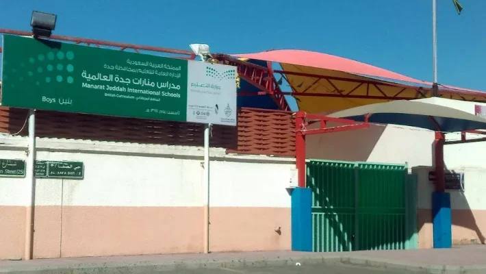 Manarat Jeddah School