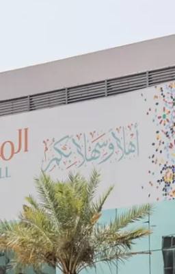 Al Manar Mall | Shopping, Dining & Family Entertainment