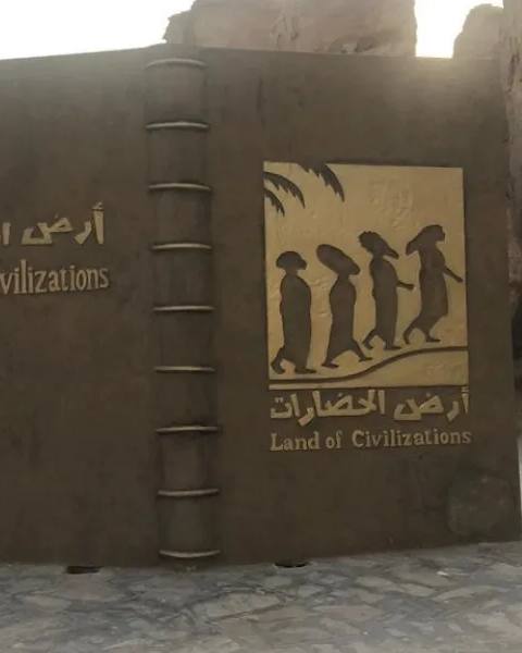 Al Qarah Mountain — photo 13