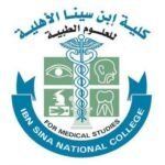 Ibn Sina National College for Medical Studies logo