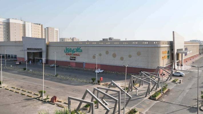 Kadi Park Mall Jazan | Shopping, Dining & Family Entertainment