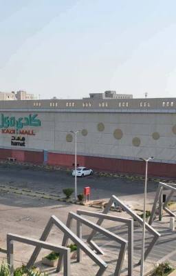 Kadi Park Mall Jazan | Shopping, Dining & Family Entertainment