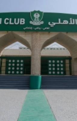 النادي الأهلي لكرة القدم