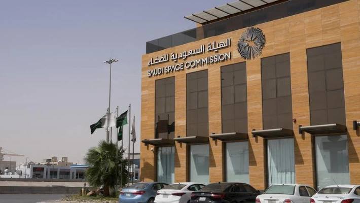 Saudi Space Commission