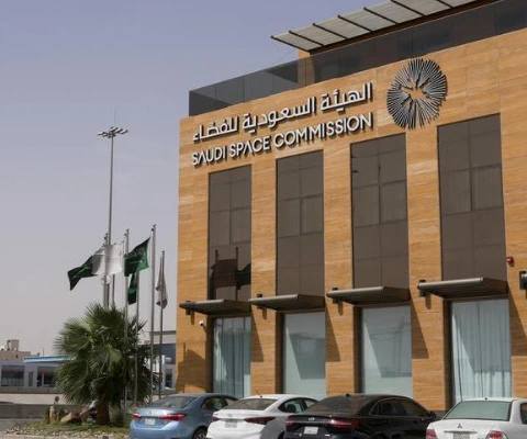 Saudi Space Commission — photo 1