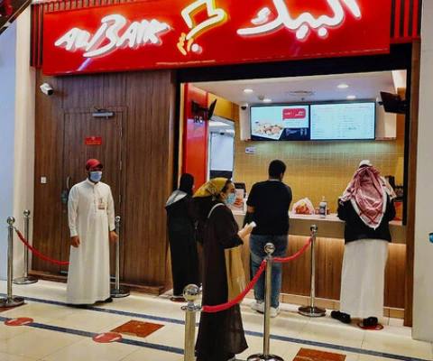 Al Baik — photo 1
