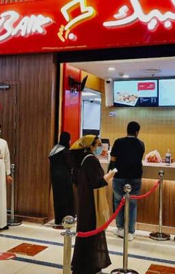 Al Baik