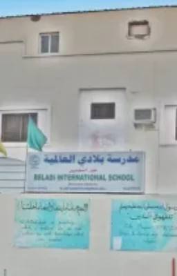 Beladi International School
