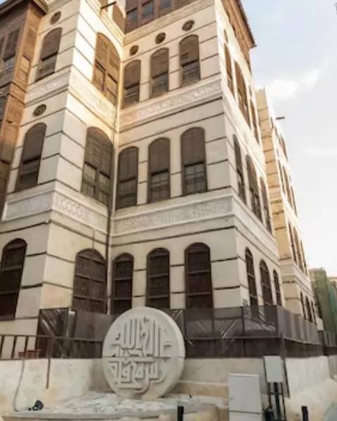 Naseef House (): What is Naseef House? — photo 1