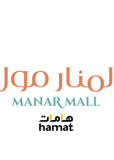Al Manar Mall | Shopping, Dining & Family Entertainment logo