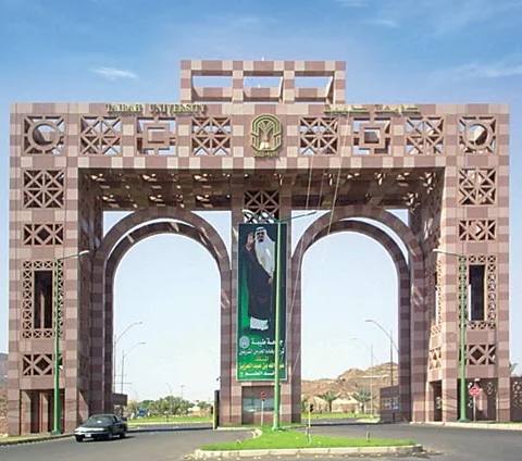 Taibah University — photo 4