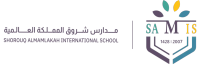 Shorouq Al Mamlakah International School logo