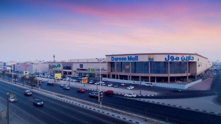 Dareen Mall Dammam