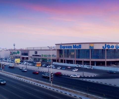 Dareen Mall Dammam — photo 1