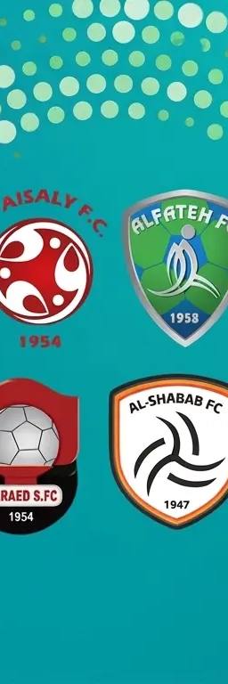 Saudi Pro League (SPL)