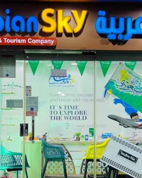 Arabian Sky Travels — photo 2