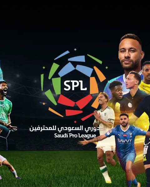 Saudi Pro League (SPL) — photo 4