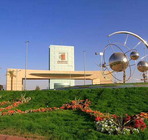 Al Jouf University — photo 4