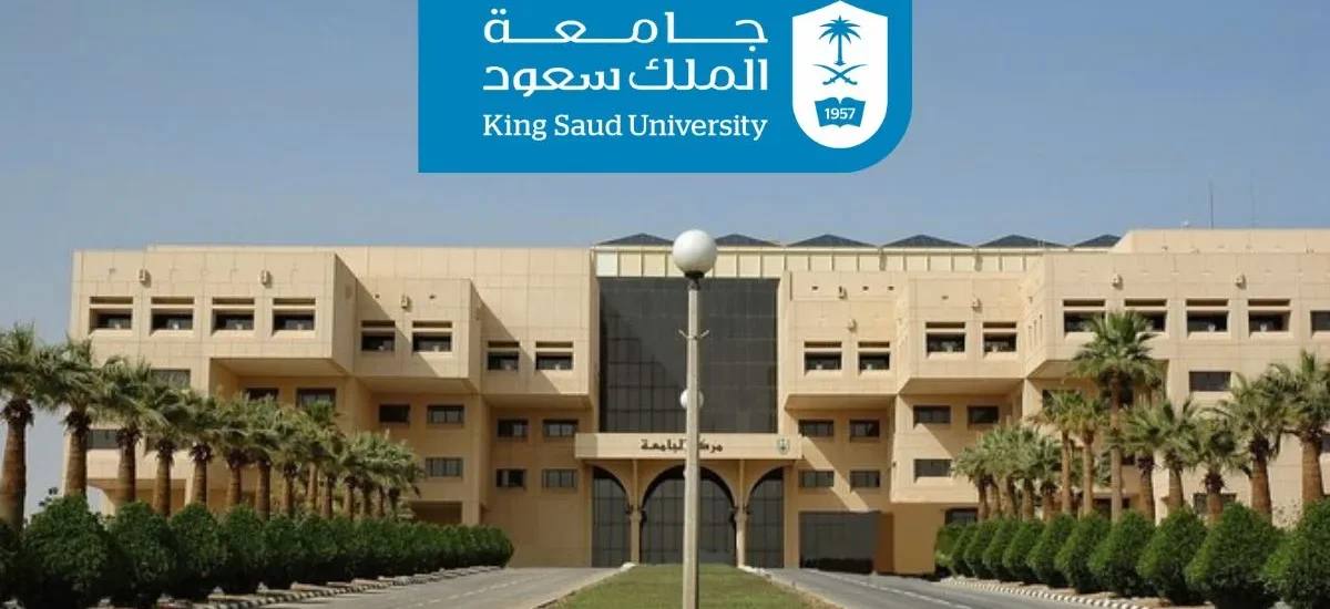 King Saud University