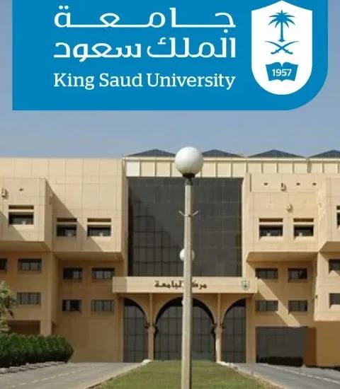 King Saud University — photo 1