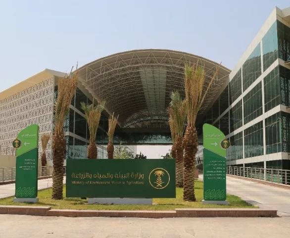 Ministry of Environment, Water and Agriculture