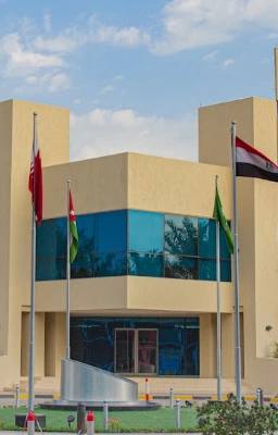 الجامعة العربية المفتوحة