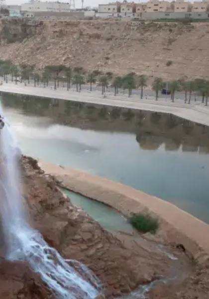 Wadi Namar Waterfall Park