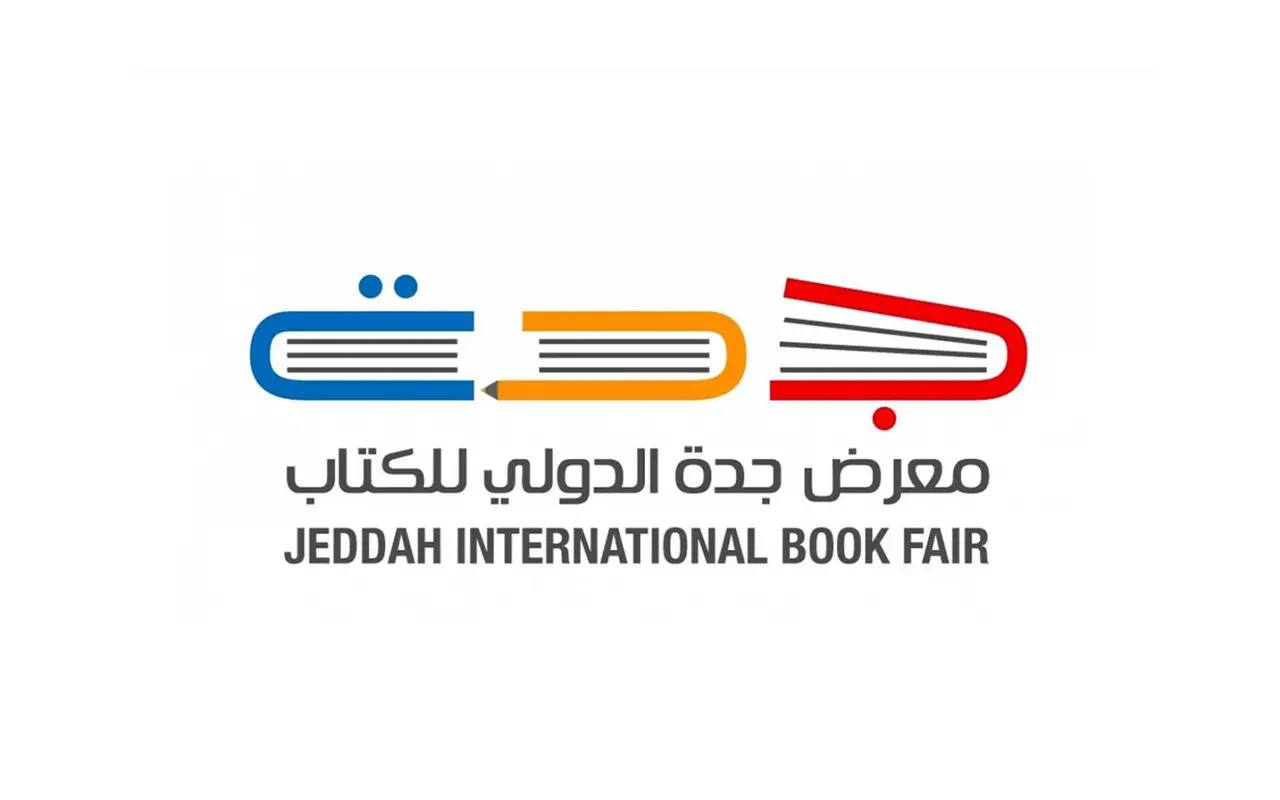 Jeddah International Book Fair