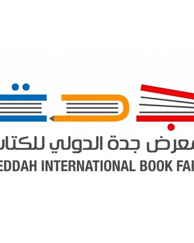Jeddah International Book Fair