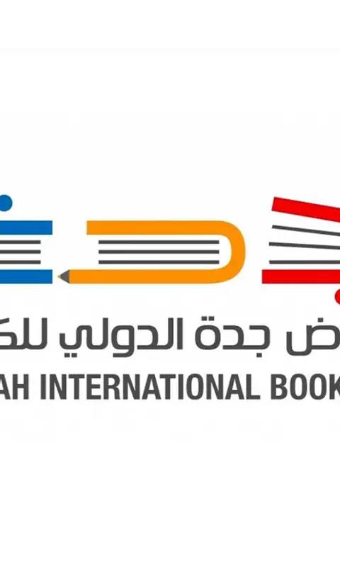 Jeddah International Book Fair